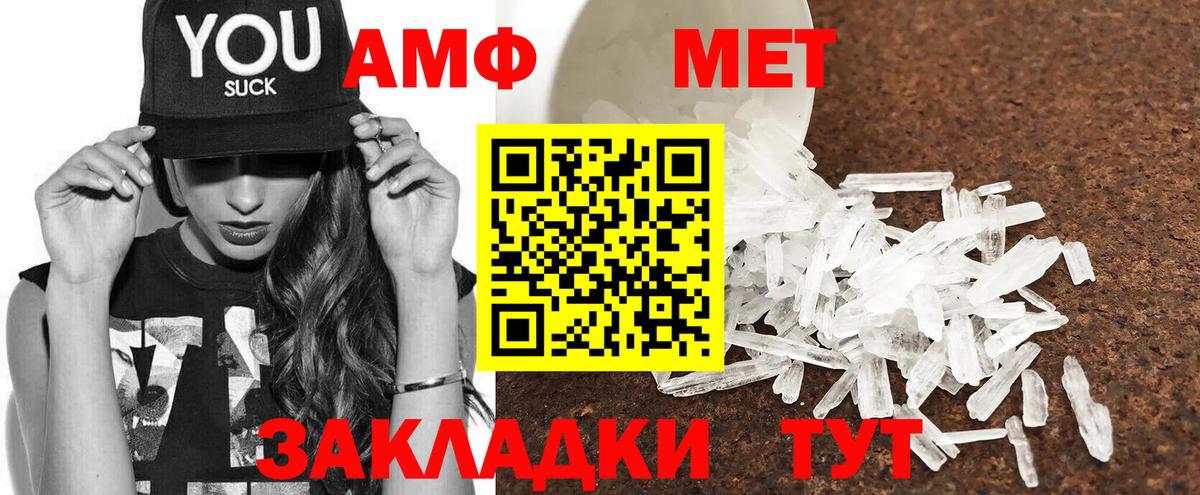 Гашиш  Гашиш  COCAIN  Строитель  Вход с VPN  Марихуана  Меф МЯУ МЯУ кристаллы 