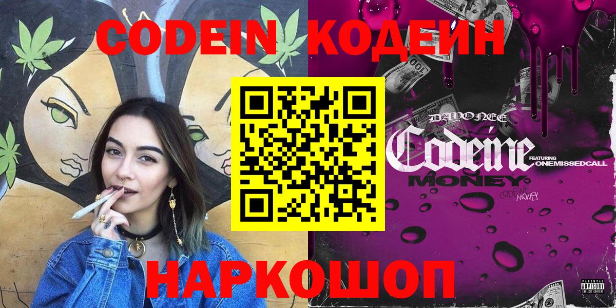 Героин Строитель