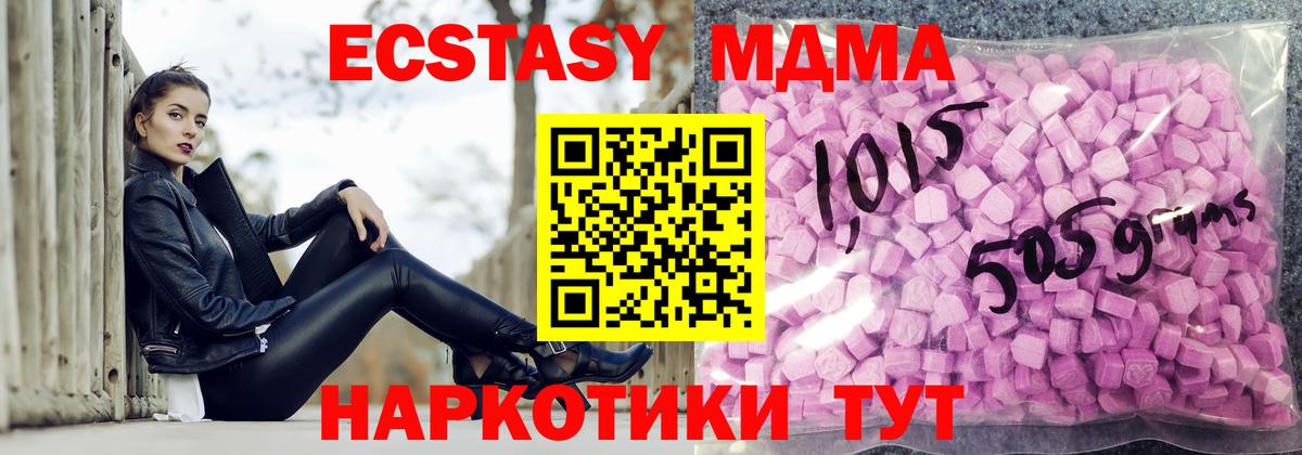 Экстази бентли Строитель