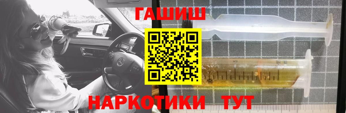 ГАШИШ Premium Строитель