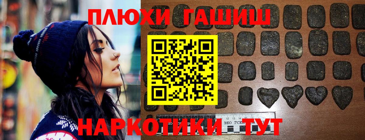 Строитель  ГАШ ice o lator  Вход с VPN  ГАШИШ VHQ 