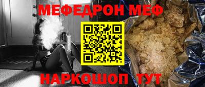 кристаллы Новодвинск