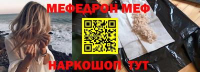 МДПВ Новозыбков