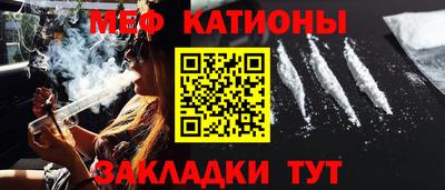 кристаллы Новодвинск