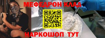 дистиллят марихуана Новокубанск