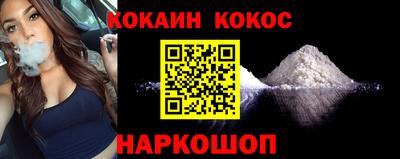 кристаллы Новодвинск