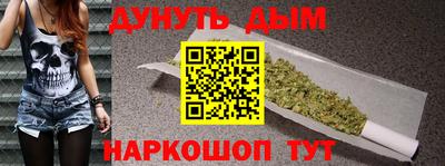 дистиллят марихуана Новокубанск