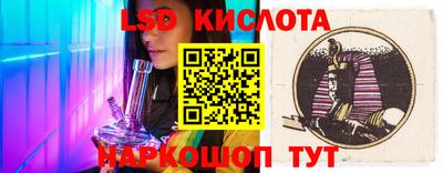 кристаллы Новодвинск