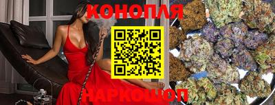 кристаллы Новодвинск