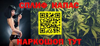 кристаллы Новодвинск