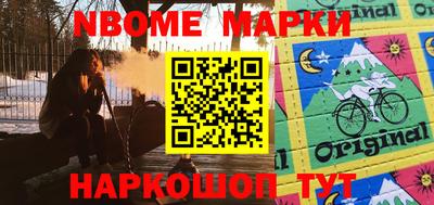 дистиллят марихуана Новокубанск