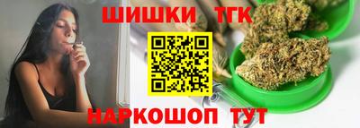 кристаллы Новодвинск