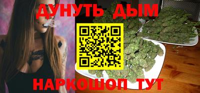 кристаллы Новодвинск