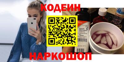 дистиллят марихуана Новокубанск