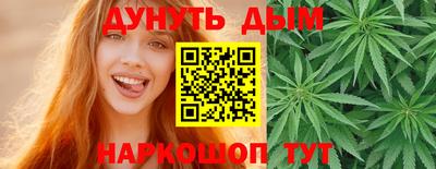 кристаллы Новодвинск