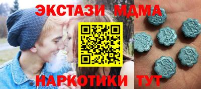 кристаллы Новодвинск