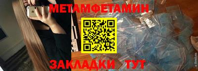 дистиллят марихуана Новокубанск
