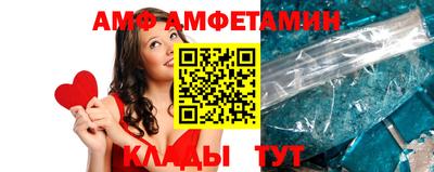 кристаллы Новодвинск