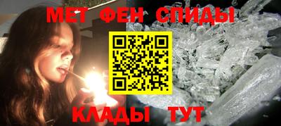 кристаллы Новодвинск