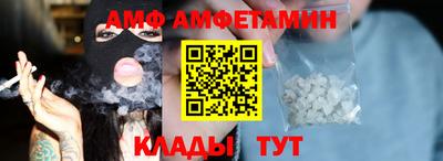 кристаллы Новодвинск