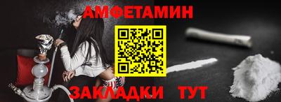 МДПВ Новозыбков