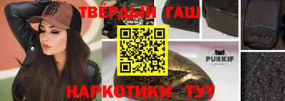 дистиллят марихуана Новокубанск