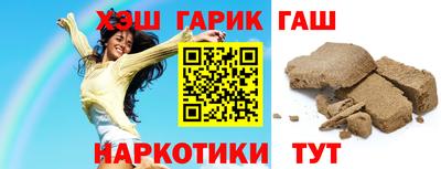 дистиллят марихуана Новокубанск