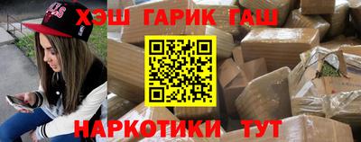 дистиллят марихуана Новокубанск