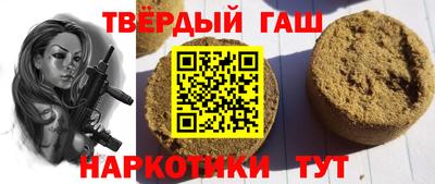 кристаллы Новодвинск