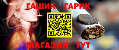 кристаллы Новодвинск