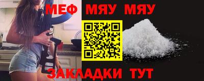 кристаллы Новодвинск