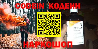 дистиллят марихуана Новокубанск
