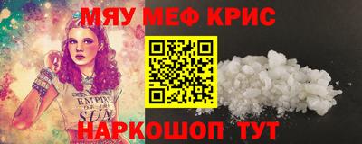 дистиллят марихуана Новокубанск