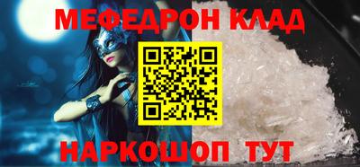 дистиллят марихуана Новокубанск