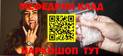 кристаллы Новодвинск