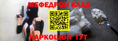 МДПВ Новозыбков
