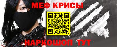 кристаллы Новодвинск