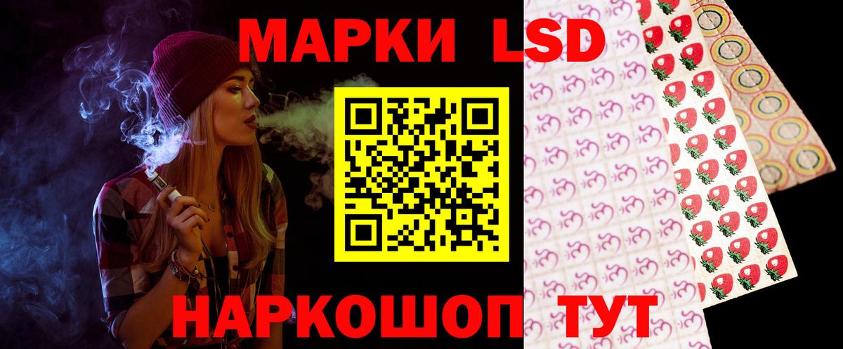 LSD-25 экстази ecstasy  Вход с VPN  Строитель 