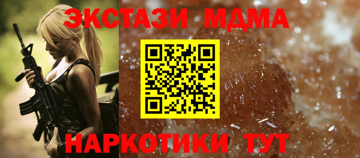 MDMA VHQ Строитель