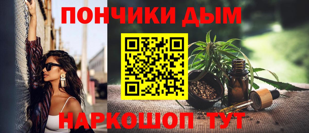 Марихуана Bruce Banner Строитель